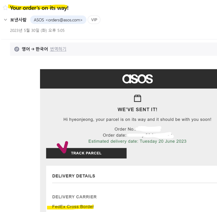 영국 아소스 asos 배송 조회 하기(FedEx, parcelsapp) : 네이버 블로그