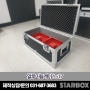 STARBOX 알루미늄케이스-17 [알루미늄케이스, 알루미늄가방, 알루미늄하드케이스,알루미늄케이스제작,알루미늄가방제작,장비하드케이스]