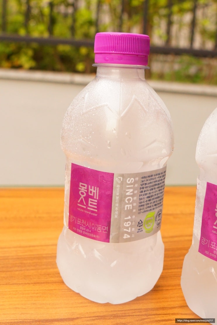 몽베스트 생수330ml 안전한생수 얼려서다니기좋은 맛있는생수 : 네이버 블로그