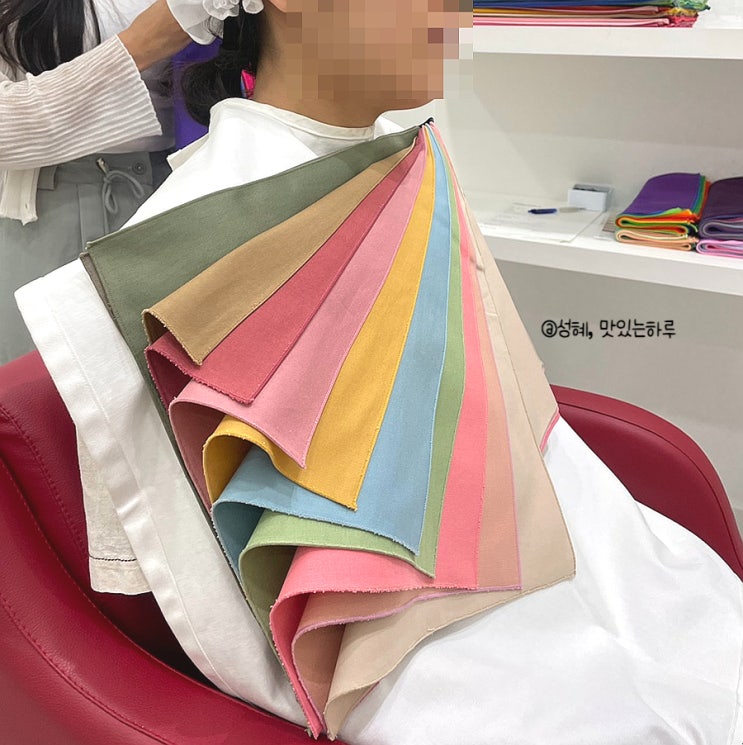 컬러가산다 부산데이트로 좋은 부산퍼스널컬러추천 : 네이버 블로그