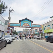 고성 거진항 맛집 함흥식당 가정식 백반 추천