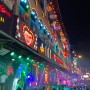 베트남 호찌민 가볼만한 곳 여행자거리 부이비엔 거리 베트남 밤문화