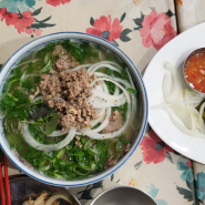 [영등포 타임스퀘어 맛집] 띤띤 타임스퀘어점 영등포 쌀국수 맛집