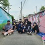 [공공미술 마을벽화 봉사활동]이천 율면 총곡리 학생 참여 벽화 그리기 행사