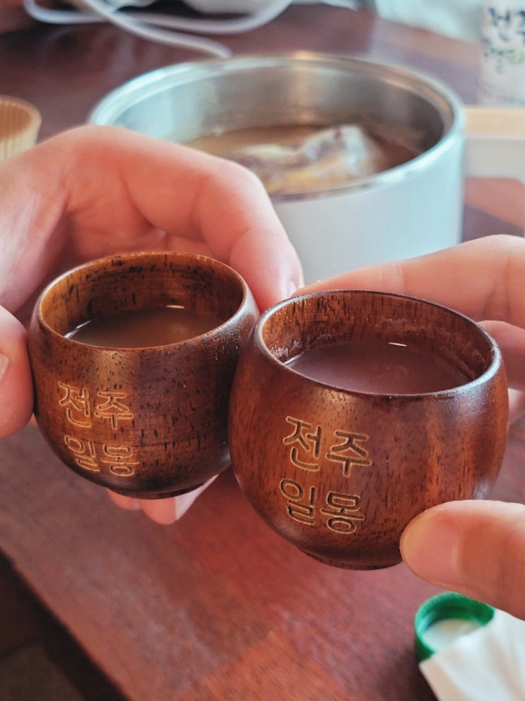 전주 모주 체험 전주일몽 리뷰 한옥마을 가볼만한곳 실내데이트 : 네이버 블로그