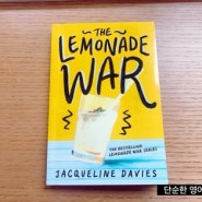 원서 72. The Lemonade war - 경제 개념도 배울 수 있는 원서 레모네이드 전쟁!