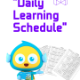 잉글리시아이 진도표(englisheye daily learning schedule)