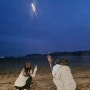 [애견동반캠핑] 태안 갯벌체험 체로키캠핑장 2박후기