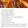 안산 상록수역 김치찌개 맛집 / 초부리김치찌 방문후기