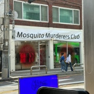 Mosquito Murderers Club_t-shirts/cap(pink)