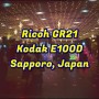 리코 GR21 (Ricoh GR21) | 코닥 E100D (Kodak E100) | 12월 삿포로 크리스마스 루미나리에 필름스냅