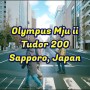 올림푸스 뮤2 | 투도르 200 (TUDOR 200) | 12월 삿포로 시내투어 열심히 걸어다니기 필름스냅