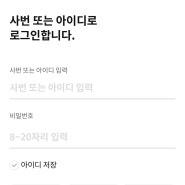 삼성 블루베리 복지포탈 링크정리