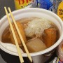 일본 편의점 오뎅, 세븐일레븐에서 제일 유명한것만 먹어본 후기 (종류, 맛, 가격)