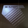 Q4 e-tron 2023년식 사전계약, 코오롱아우토의 단독 혜택!