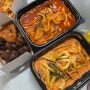 방학동 맛집 백종원 홍콩분식 메뉴/오픈이벤트 짬뽕떡볶이 포장후기
