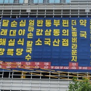 남동산단 케이원 지식산업센터는 어떤 곳인가?