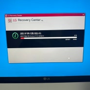 LG 노트북 윈도우 공장 초기화 하는 방법 엘지 그램 포맷 리커버리