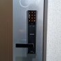 대전 도어락 도안린풀하우스 아파트에 삼성도어록 SHP-DH540 교체/도안동열쇠