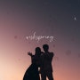 PreWedding | ‘꽃피는봄날의감성’ 프리웨딩스냅 안내