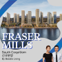 벤쿠버 부동산 사우스 코퀴틀람 초대형 신규분양 프로젝트 Fraser Mills!