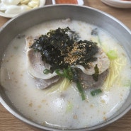 거제 고현동 맛집모음 구천식당 청기와식당 뚜까리 써니네집밥 삼각포차