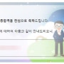 [2023 상반기] 기업은행 디지털 최종 면접 후기 - 합