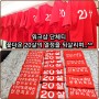 워크샵 단체티 100%국내산 안전지도사 꽃다운 나이 20살의 열정을 되살리며..^^