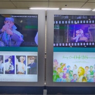 지하철 광고의 가성비 매체 디지털 보드를 알아봅시다
