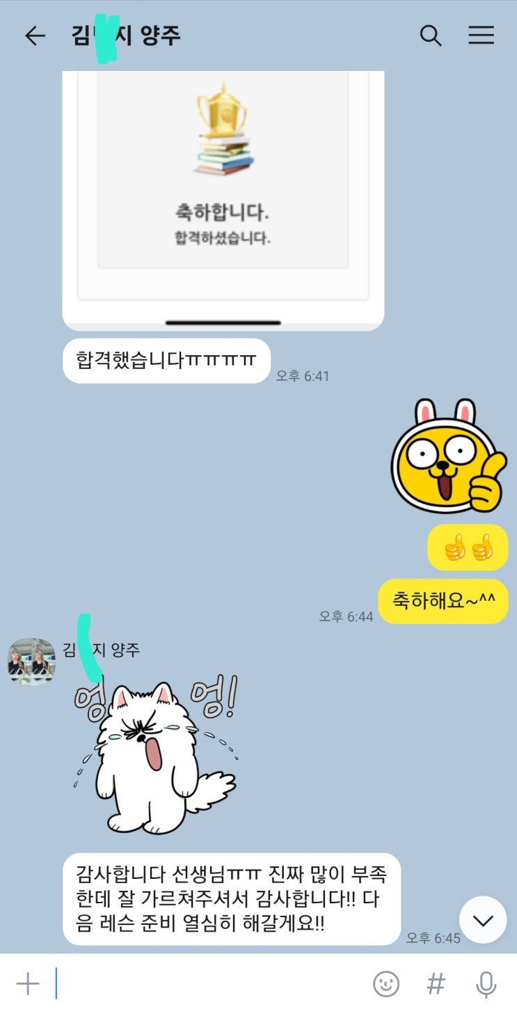 [ 재즈피아노 합격후기 ] 서울예대 재즈피아노 정시 합격후기 - 김*지 학생 : 네이버 블로그