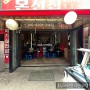 인천 부평구 산곡동 음식점 상가폴딩도어 시공완료