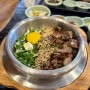 솥밥이 맛있는 솔솥 서촌점 | 경북궁역맛집
