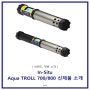 [신제품 출시]In-Situ : AquaTROLL 700/800 - 다항목 수질 측정기