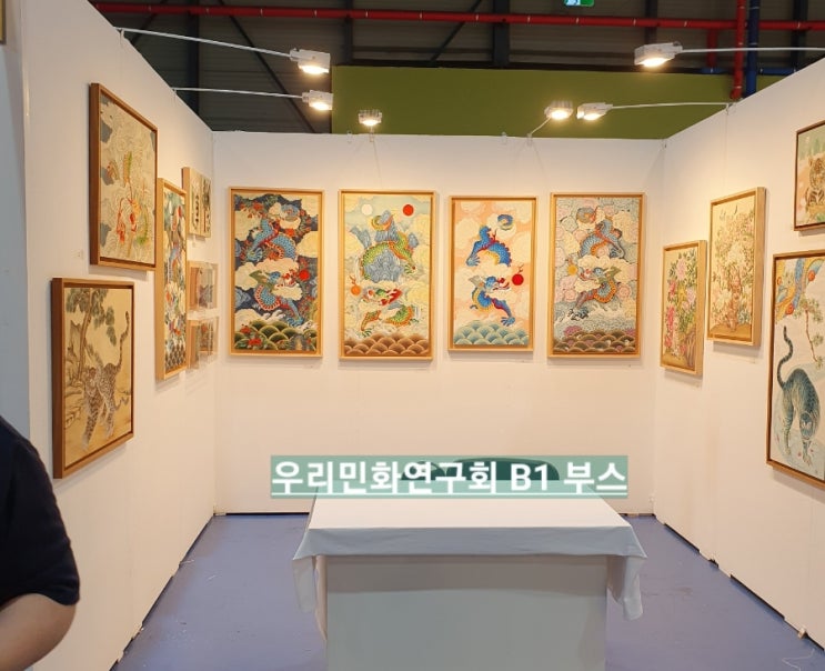 우리민화연구회 민화 아트페어 참가합니다 (B1 부스) 잠실한국문화센터 민화 : 네이버 블로그