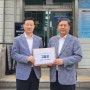 성남시의회 민주당 ‘백현마이스’ 평가위원 명단 유출 의혹 ‘고발’