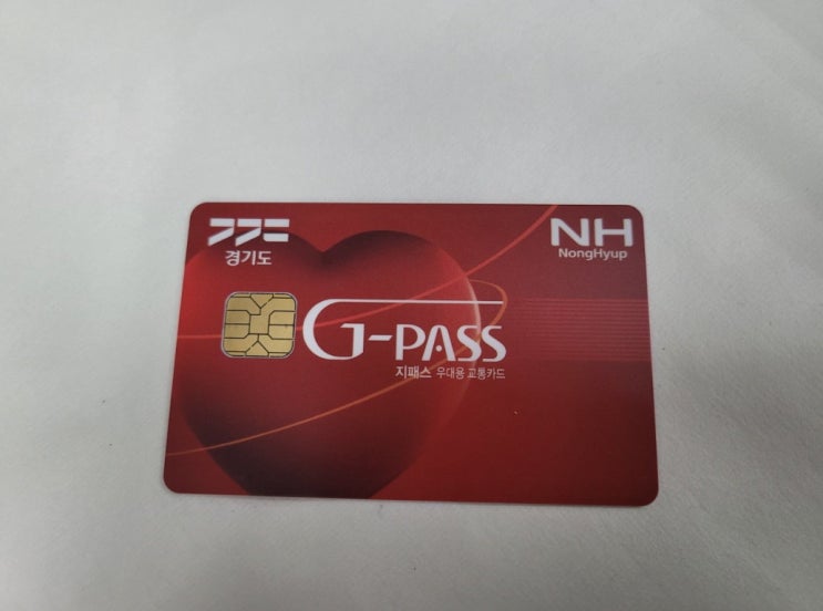 65세 이상을 위한 G-PASS 교통카드 : 네이버 블로그