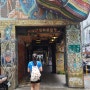 대만 여행] 시먼에서 융캉제로 MRT 타고 이동, 호계수교전매점, 국립중정당 교대식, 융캉제