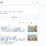 [교회홈페이지제작] 교회 홈페이지 운영의 최대 '난제' 유입률!!!!