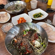 [봉평골메밀막국수]왕십리 막국수전문점 수육맛집 내돈내산 후/왕십리 점심 맛집