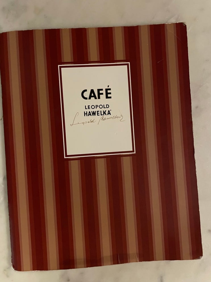 오스트리아 빈 역사가 있는 분위기좋은 카페 "카페 하벨카(Café Hawelk....