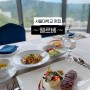 [서울대학교 교내식당] 친절하고 맛있는 맛집