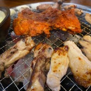 칠오닭갈비 양평 숯불닭갈비 맛집! 치즈퐁듀 못참지