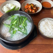 대전 관저동 맛집:: 깔끔한 돼지국밥 '박씨국밥'