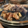 서산 성연 맛집 - 고반식당