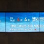 CGV 충주 / 롯데시네마 충주 일부 상영관 영사 상태 불량