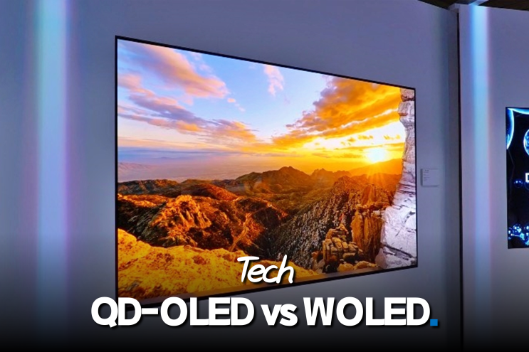 삼성 LG OLED TV 차이점, QD-OLED와 WOLED의 10년 만의 재대결 : 네이버 블로그
