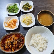 김포 한강신도시 맛집, 양촌 쭈꾸미볶음 후기글