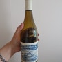 서던오션 소비뇽블랑 Southern Ocean Sauvignon blanc