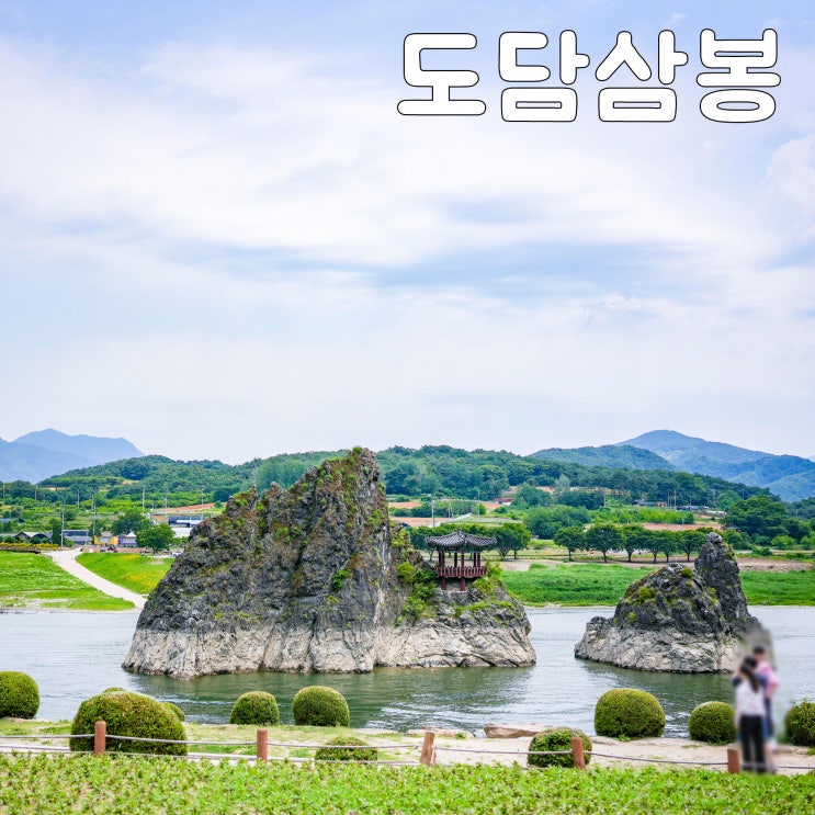 단양 여행 도담삼봉 단양팔경 아름다운 풍경 : 네이버 블로그