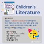 [종강 파티] Children's Literature
